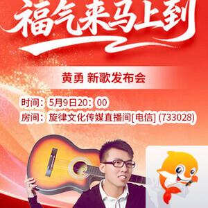 飘雪🎤V娱热点