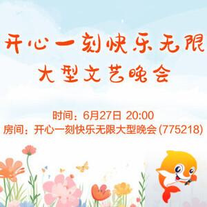 海伦🎤V娱热点