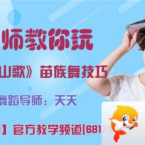 港湾🎤V娱热点