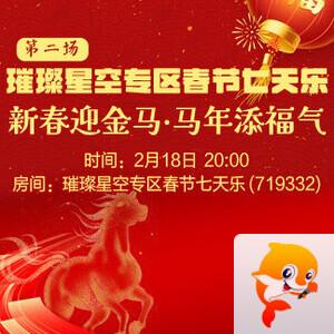 沛滢🎤V娱热点