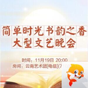 流云🎤V娱热点