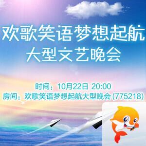 飘雪🎤V娱热点