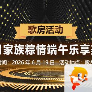 云朵🎤V娱热点