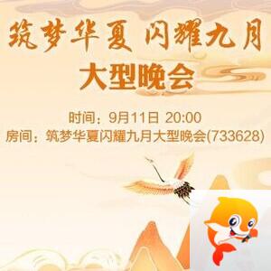小朵🎤V娱热点