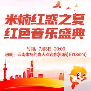 小敏🎤v娱热点