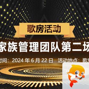 小路🎤V娱热点