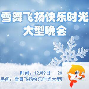 莲叶🎤V娱热点