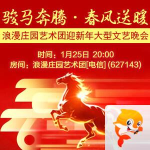 雁南飞🎤V娱热点‮‮🐦‭