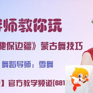 飞沙🎤V娱热点