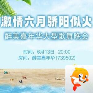 凡人🎤V娱热点