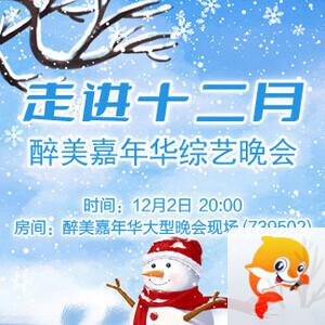 苹果🎤V娱热点