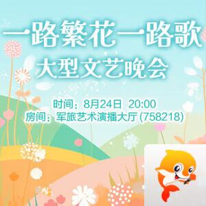 小浅🎤V娱热点