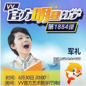 港湾🎤V娱热点