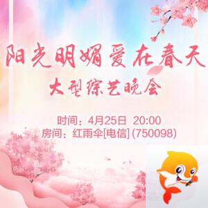 行素🎤V娱热点