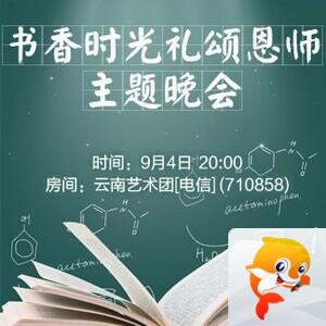 流云🎤V娱热点