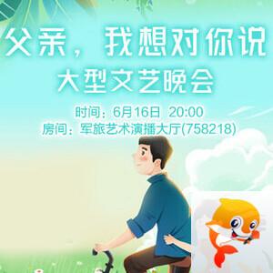 心玫🎤V娱热点