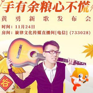 北斗🎤V娱热点