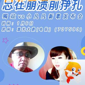 雪峰🎤V娱热点