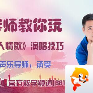主持-阿呆