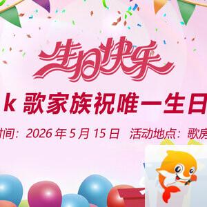 卓然🎤V娱热点