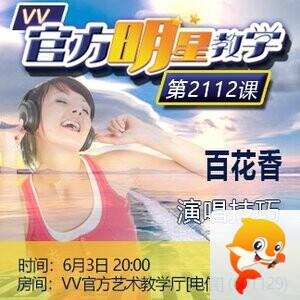 流云🎤V娱热点