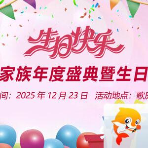 小萍🎤V娱热点