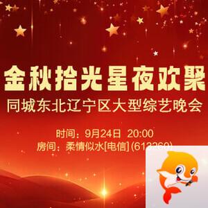 彩虹🎤V娱热点