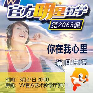 李湘🎤V娱热点