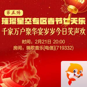 莲叶🎤V娱热点