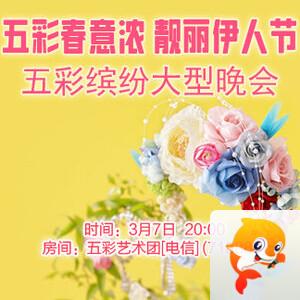 听歌🎤V娱热点