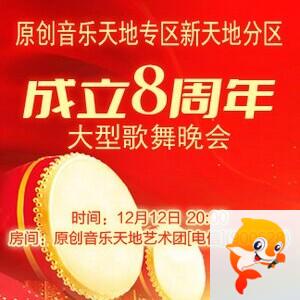 流云🎤V娱热点