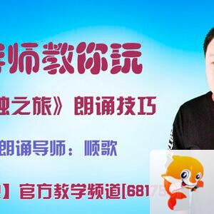 港湾🎤V娱热点