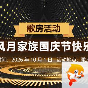 彩虹🎤V娱热点
