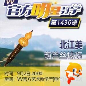 淡然🎤V娱热点