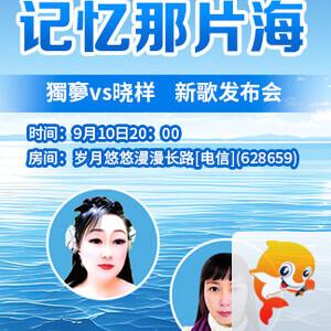 花眠🎤V娱热点