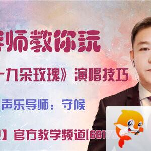 芯薇🎤V娱热点