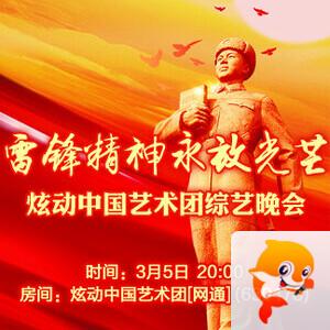 雪儿🎤V娱热点