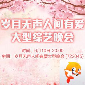 小萍🎤V娱热点