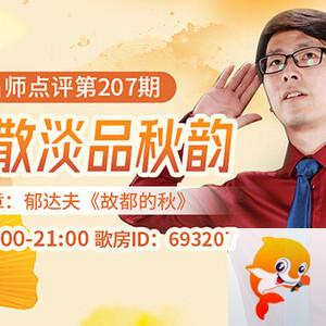 海伦🎤V娱热点