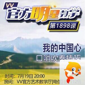 港湾🎤V娱热点