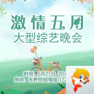 雪梅🎤V娱热点