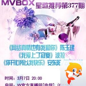 橘猫🎤V娱热点