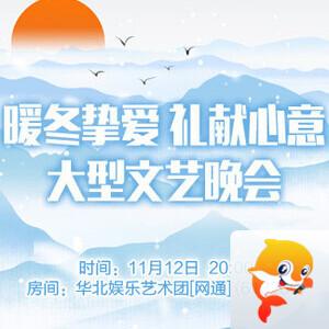 雁南飞🎤V娱热点‮‮🐦‭