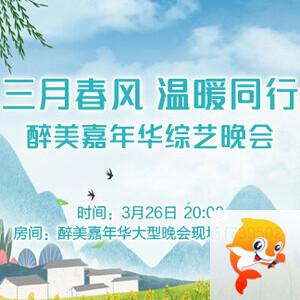 云朵🎤V娱热点