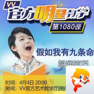 南风🎤V娱热点