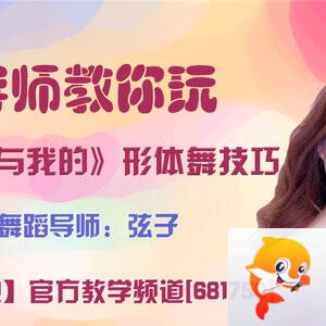 落雪🎤V娱热点