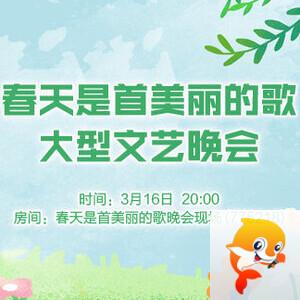 莲叶🎤V娱热点