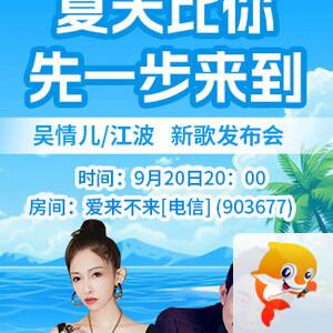 战友🎤V娱热点