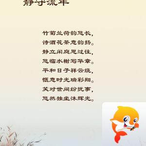 落雪🎤V娱热点