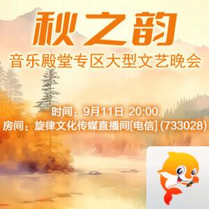 晓寒🎤V娱热点：